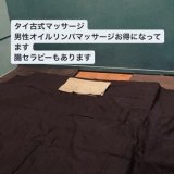 今月がチャンス？